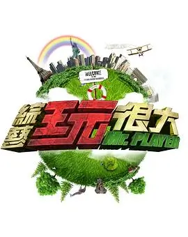 零号观测者 新番动漫电影海报